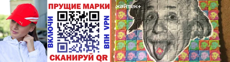 Наркотические марки 1,5мг  магазин продажи наркотиков  Заволжье 