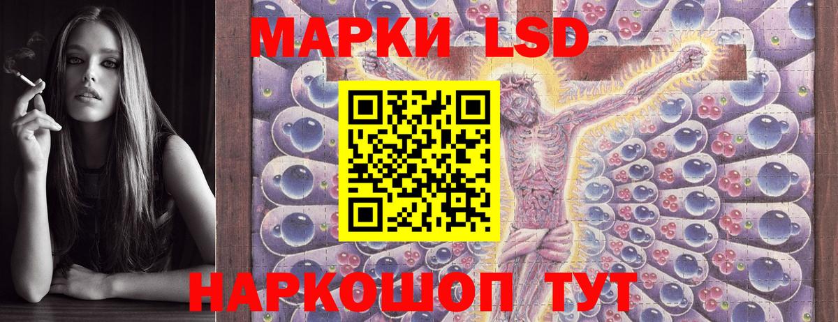 Наркотические марки 1500мкг  Вход с VPN  Заволжье 
