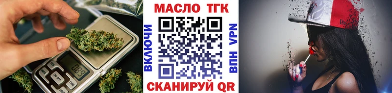 Дистиллят ТГК концентрат  Заволжье 
